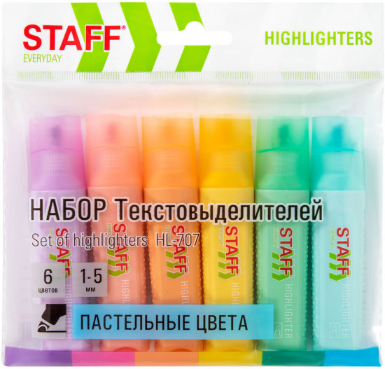 Набор текстовыделителей