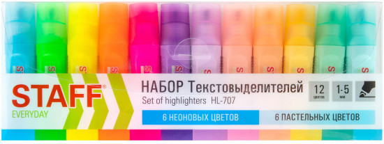 Набор текстовыделителей