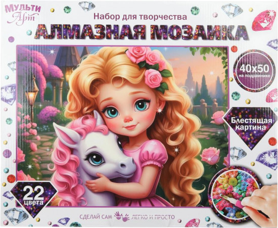 Мозаика алмазная «Милая девочка»
