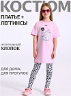 светло-розовый14+темно-серый леопард на сером