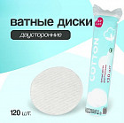 120 дана