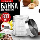 800 мл