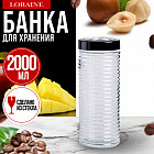2 л