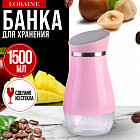 1.5 л