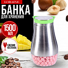1.5 л