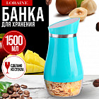 1.5 л