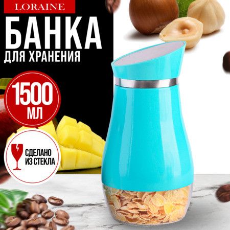 Банка с крышкой для сыпучих продуктов