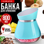800 мл