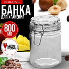 800 мл