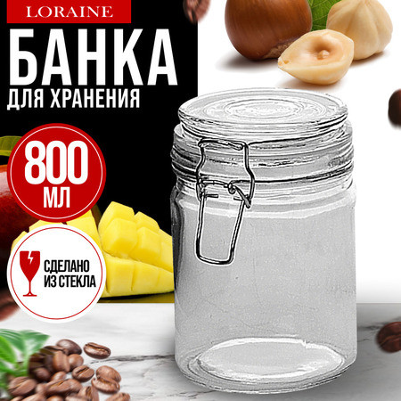Банка с крышкой для сыпучих продуктов