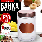 1.25 л