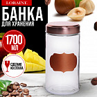 1.7 л
