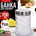 1.25 л