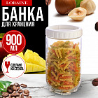 900 мл