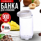 900 мл