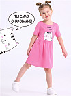қызғылт 268