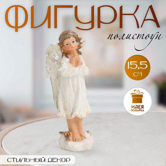 Фигурка «Девочка-ангел с птичкой на руке»