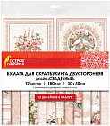 Бумага для скрапбукинга двусторонняя