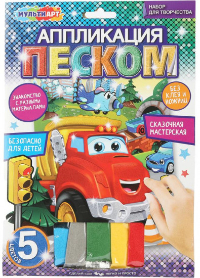 Аппликация из песка «Чак»