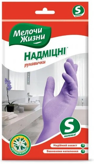 Перчатки латексные