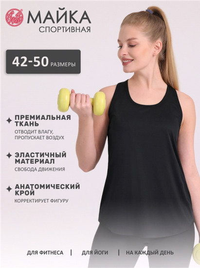 Майка женская спортивная
