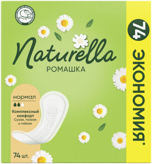 Ежедневные прокладки «Normal»