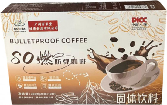 Кофе для контроля веса «Bulletproof Coffee»