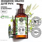 олива/петигрен