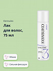 75 мл