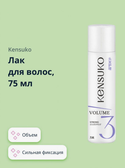 Лак для волос «Объем и сильная фиксация»