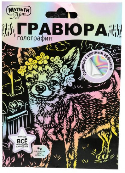 Гравюра «Чихуахуа»