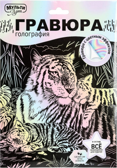 Гравюра «Тигры»