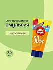 30 мл