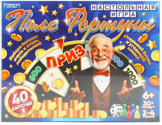 Настольная игра «Поле фортуны»