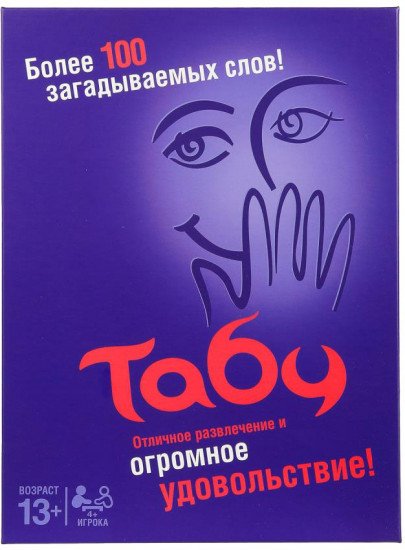 Настольная игра «Табун»