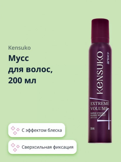 Мусс для волос сверхсильной фиксации с эффектом блеска «Extreme»