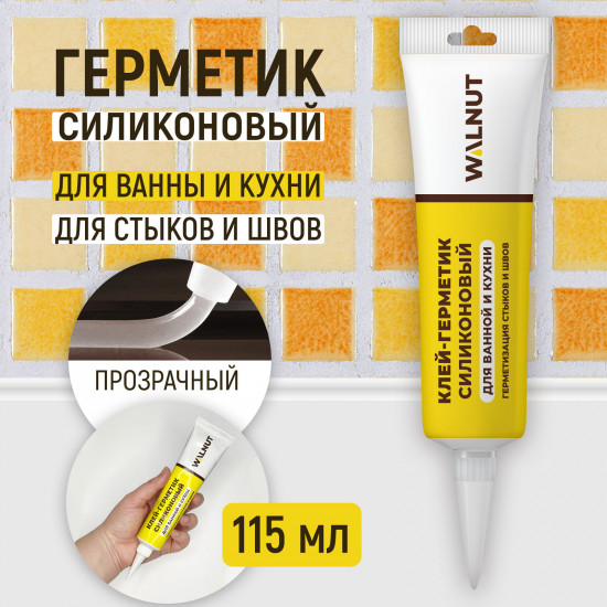 Герметик силиконовый для ванной и кухни