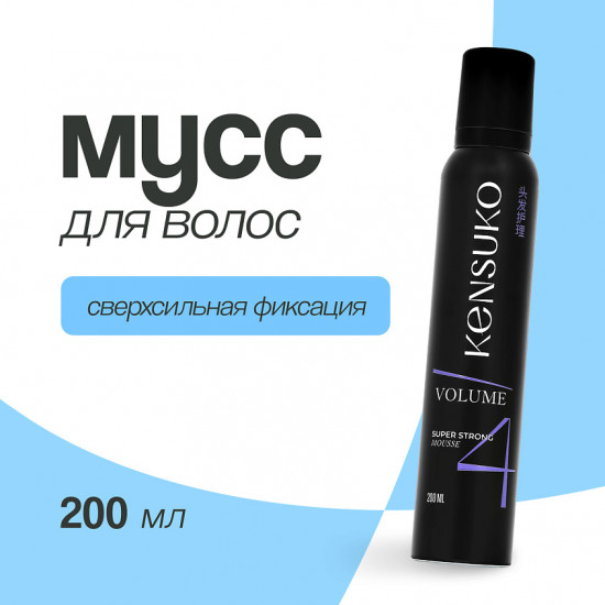 Мусс для волос «Объем и сверхсильная фиксация»