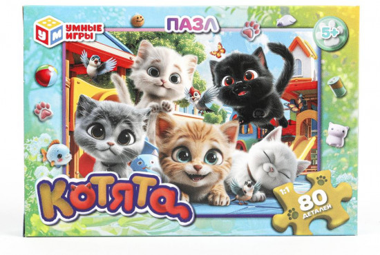 Пазл «Котята»