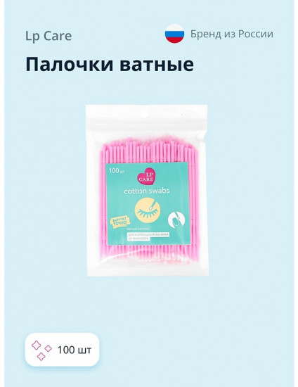 Палочки ватные для коррекции макияжа и маникюра