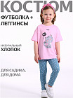 светло-розовый14+белые пятнышки на бирюзе