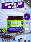 черника