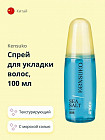 100 мл