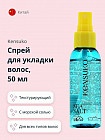 50 мл