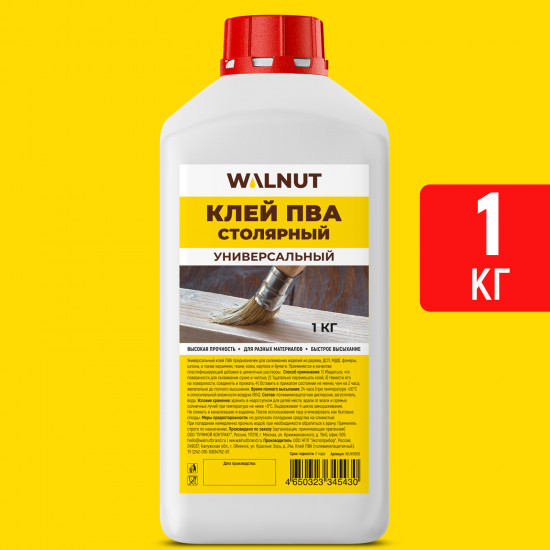 Клей ПВА столярный универсальный