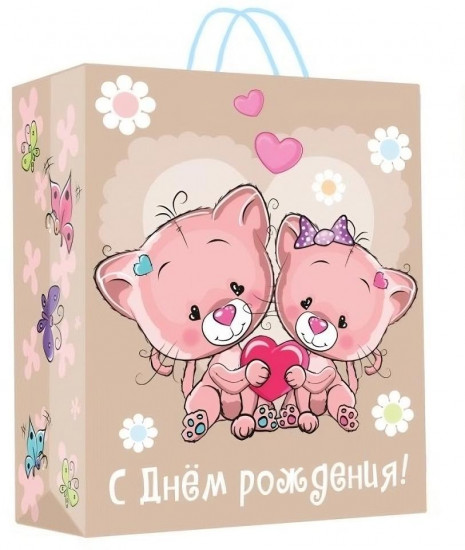Пакет крафтовый «С днём рождения!»