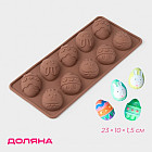 Форма для шоколада и конфет «Пасха»