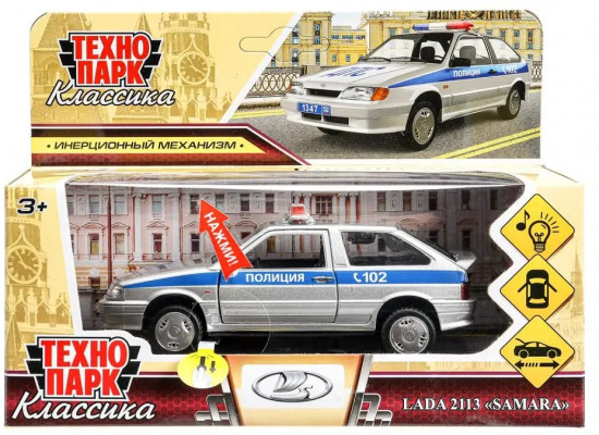 Модель металлическая «ВАЗ-2113 «Samara«. Полиция»