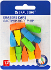 Набор ластиков-колпачков «Eraser Caps»