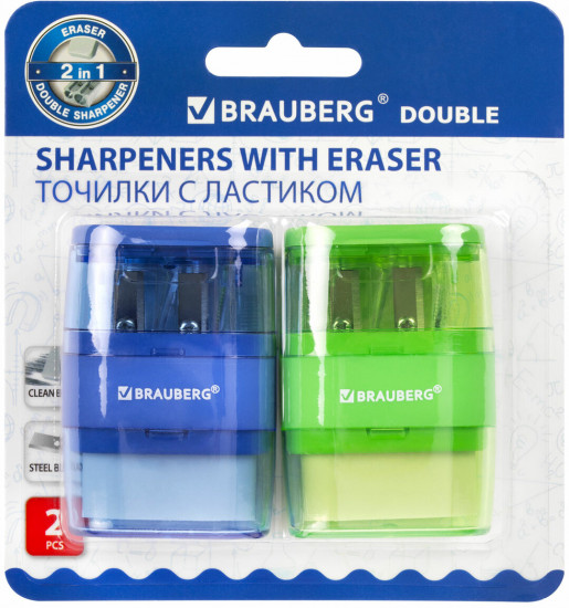 Набор точилок с ластиком «Double»